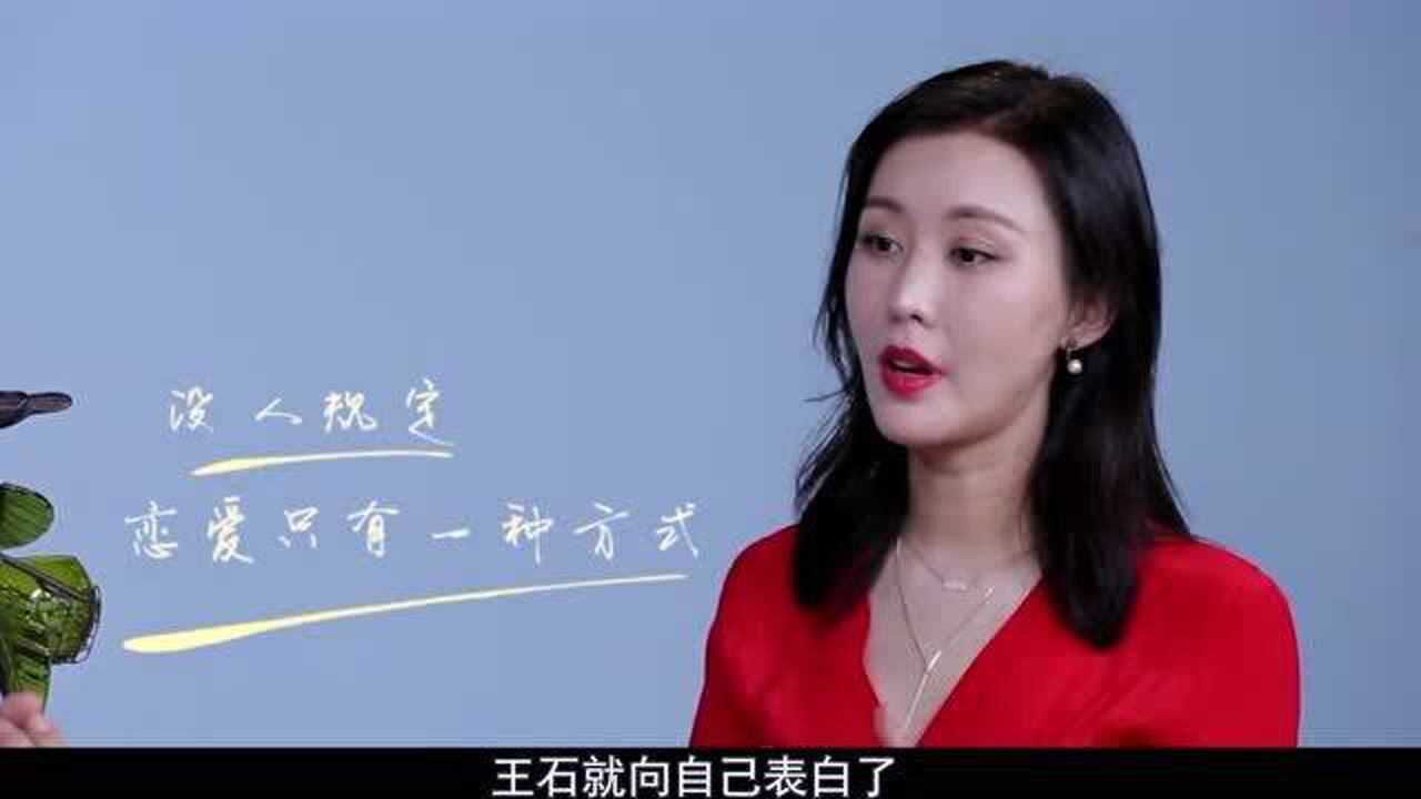田朴珺究竟是有何魅力？让王石抛弃发妻王江穗，成功嫁进亿万豪门！_高清1080P在线观看平台_腾讯视频