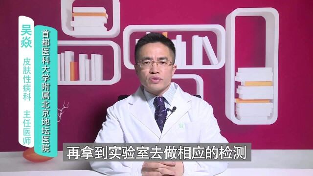 HPV感染怎么能检查出来?