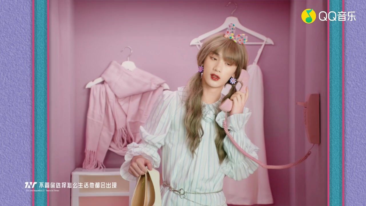 时代少年团姐姐真漂亮mv