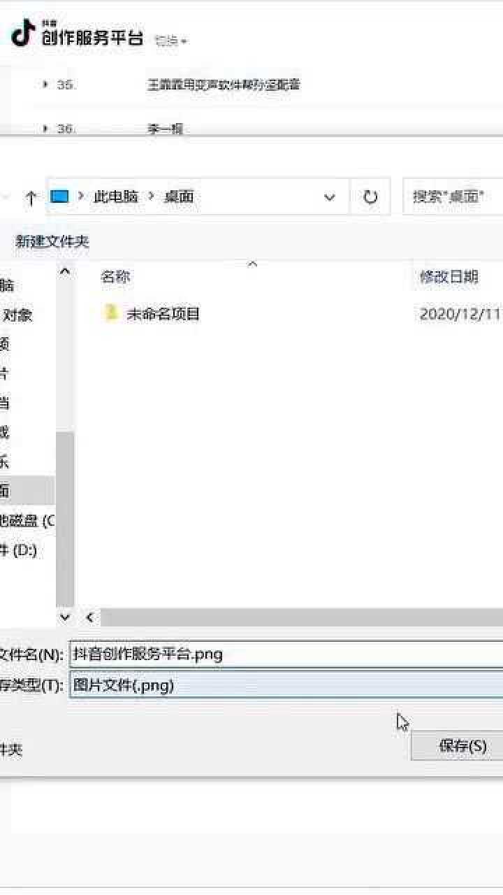 电脑怎么截长图?知道的人一定很少吧腾讯视频