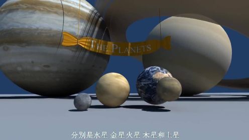 冥王星是一颗行星吗？天文学家的回答很新奇