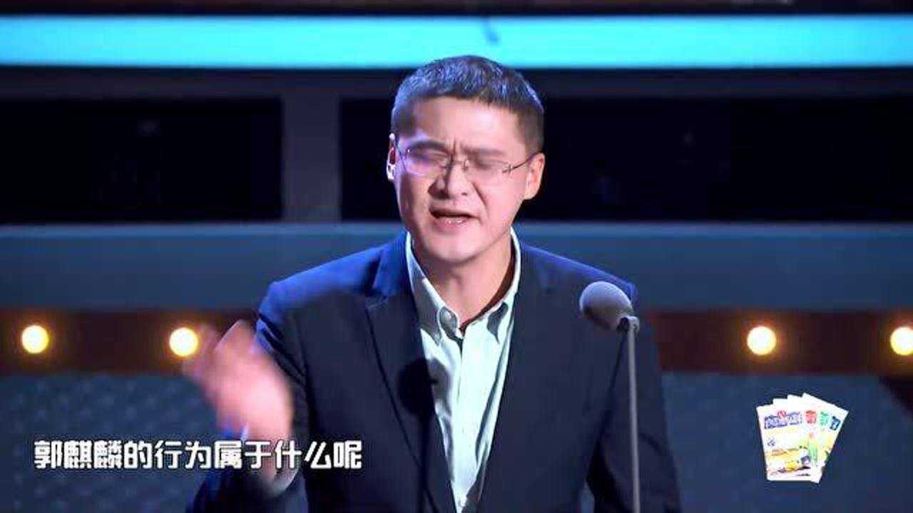 吐槽大会5罗翔几度内涵张绍刚有文化人的吐槽就是不一样