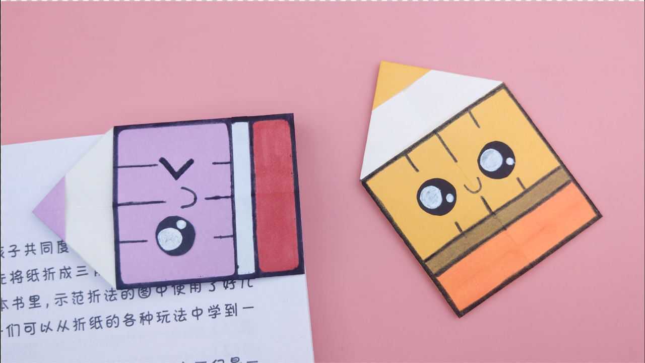 教你折可爱的铅笔造型书签,步骤非常简单,手工折纸diy教程