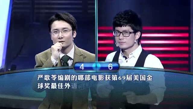 一站到底:布谷鸟的学名是什么?