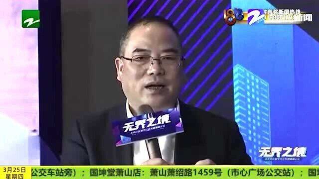 “未来社区数字社会”大家谈 一起畅想“向往的生活”