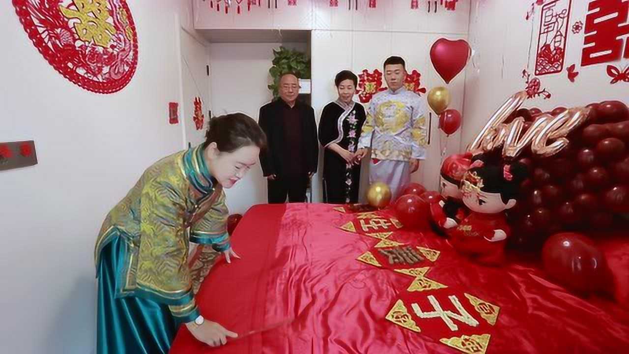 家礼 | 铺床撒帐