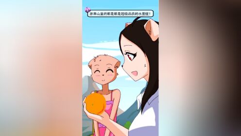 铁头与橘子小视频特别版铁头与橘子好的橘子来之不易请好好珍惜杜绝