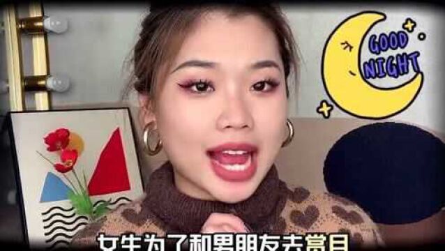 女生专场秘密话题又来咯??