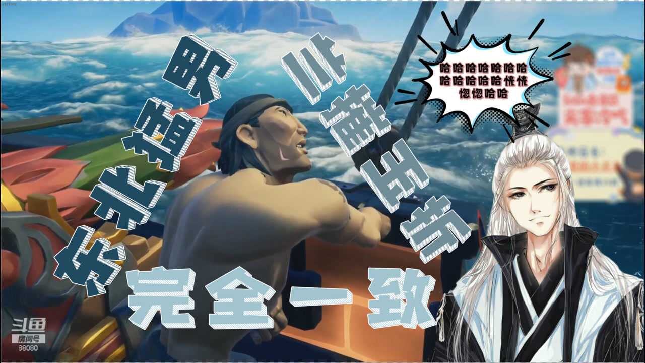 【仙某某】因声音与人物高度匹配,兰摧遭到无情嘲笑【兰摧玉折】