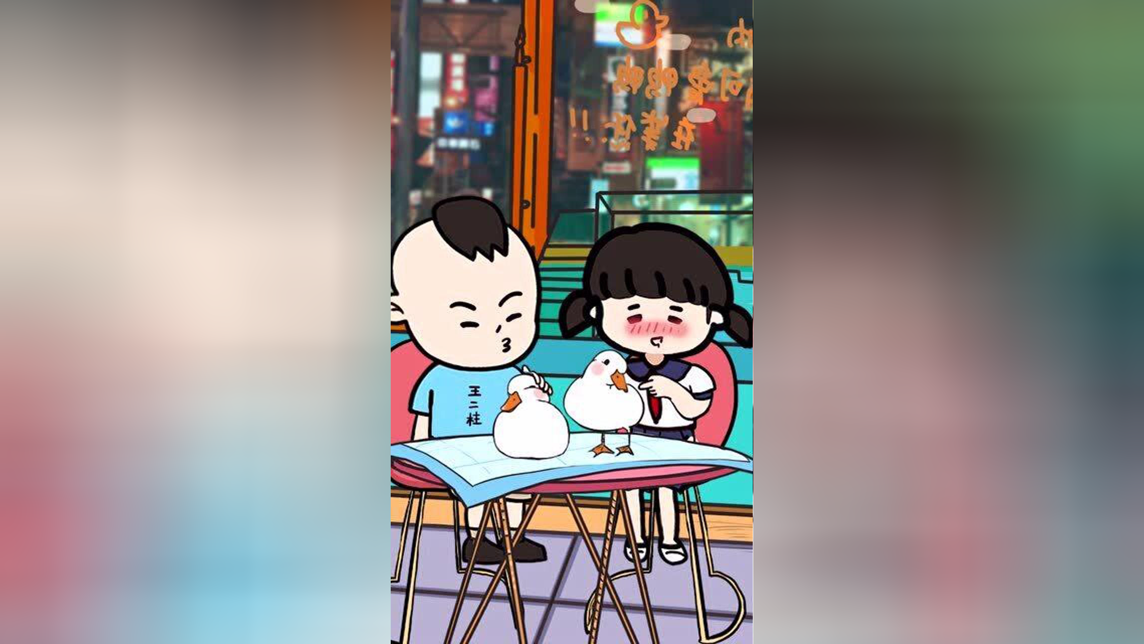 是个鸡爪 179集