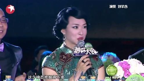 舞林大会：演员刘芊含登台表演《澳门之恋》，评审点评一针见血