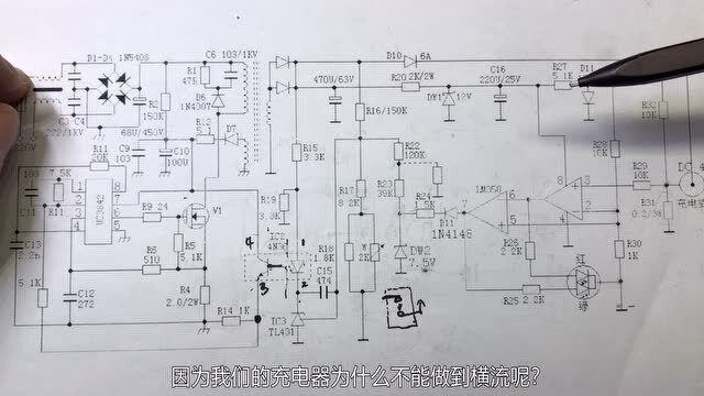 电动车充电器可以恒流吗来分析一下这个采样电阻