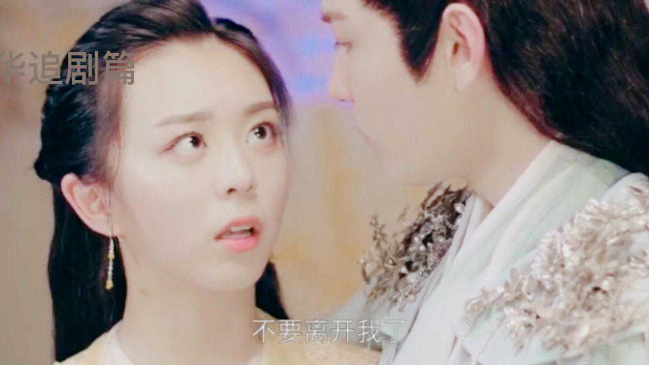 长白太岁:龙庭与靖瑶历经重重,终成神仙美眷.