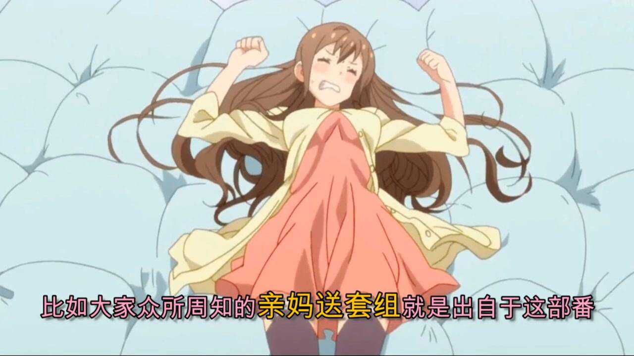 4部男女主开局亲嘴！全程高甜结局完美的恋爱番_高清