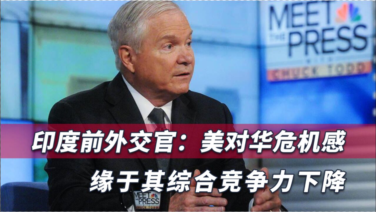 印前官员中美在阿拉斯加过招标志决定性时刻美综合竞争力下降