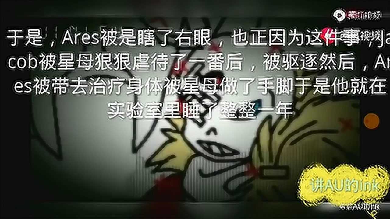 介绍 无所不能 sans_腾讯视频