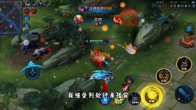 那些英雄的专属bgm(一)