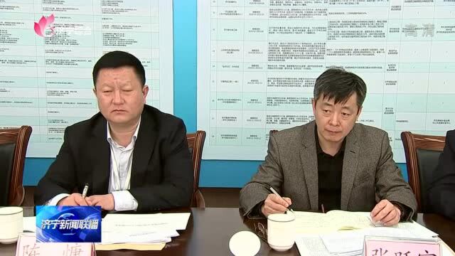 起跑就加速开局就争先 济宁提速提效推进重点项目建设