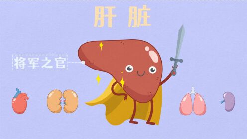 肝脏有病,脚底先知,发现5种变化要做全面检查