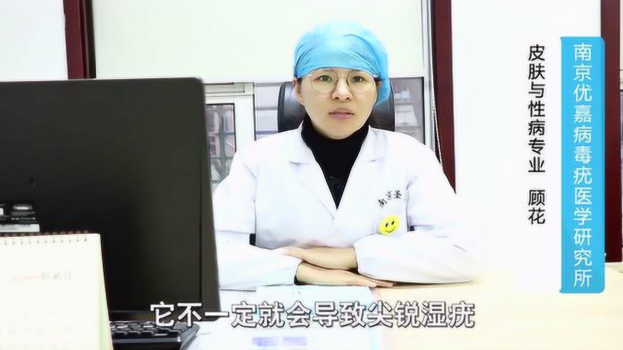 女性hpv阳性就会长尖锐湿疣吗