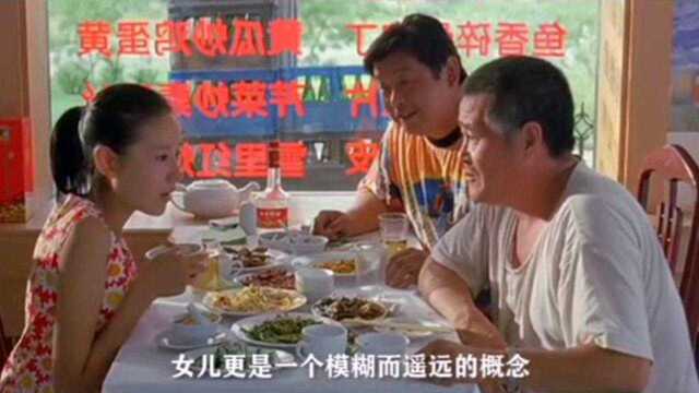 《幸福时光》3/3点击头像看更多精彩视频