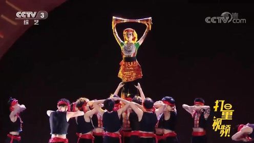 广西艺术学院表演舞蹈《瑶鼓谣》，别具韵味，精彩好看