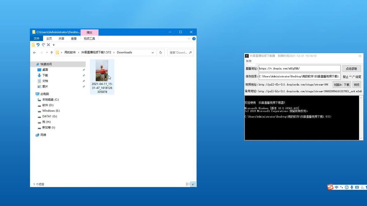 抖音直播视频直播回放怎么下载到电脑？方法简单，手把手教你下载_高清