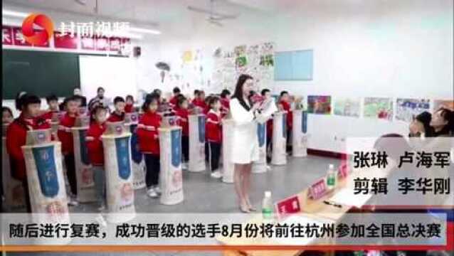 传承学习国学 第三季中国青少年国学大会走进四川合江