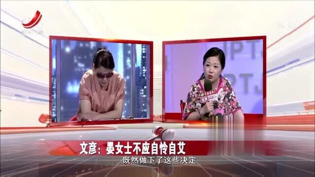 调解员直言女方自怜自艾,女方突然离场,直言回家不调了