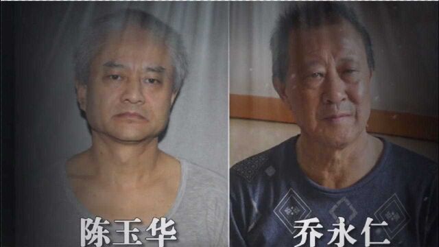 揭秘云南黑社会老大乔永仁案:牵涉面广,查处公职人员就有216人