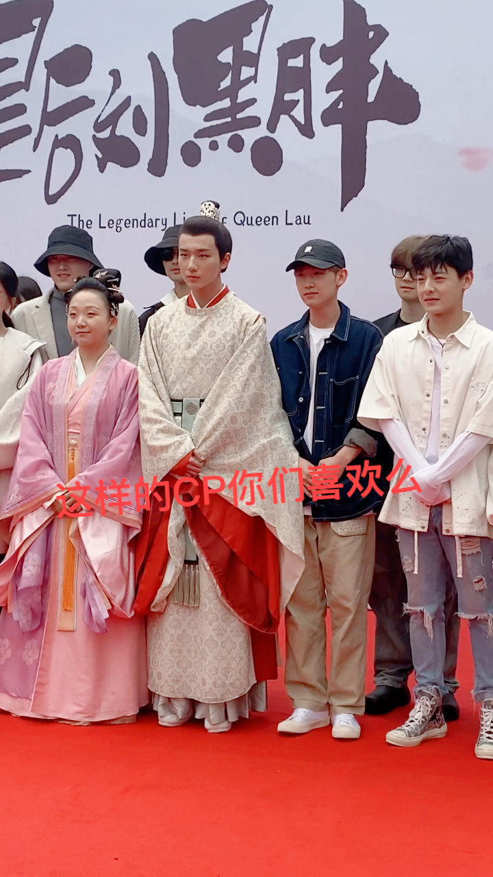 辣目洋子李宏毅白澍陈欣予新剧皇后刘黑胖开机