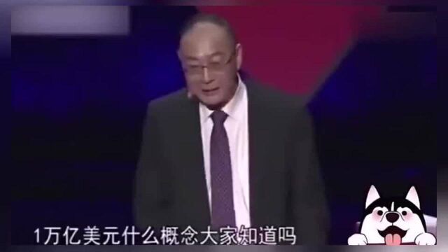 金灿荣:一万亿美元是什么概念?制造业是立国之本!.