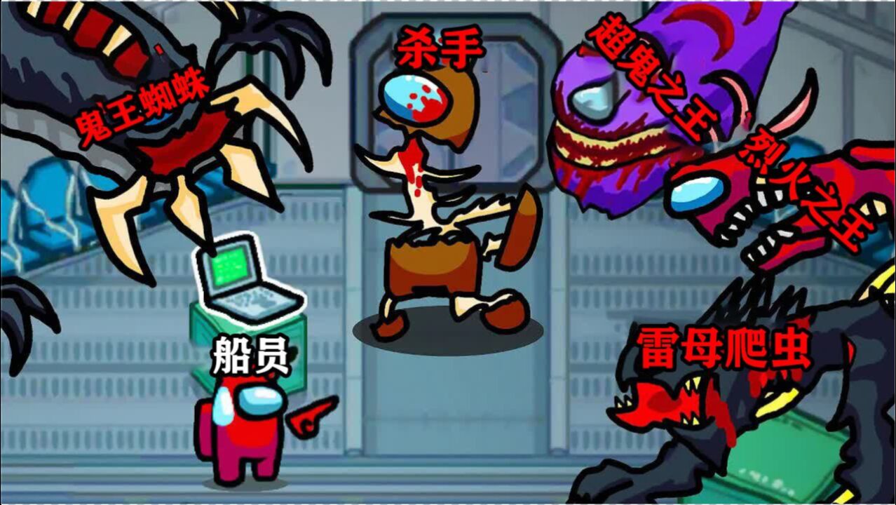 amongus:千万不要在凌晨两点玩太空狼人杀,会出现灵异事件