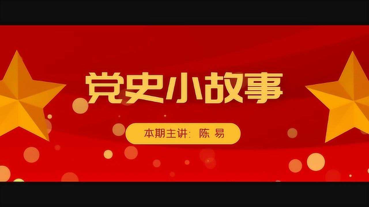 党史小故事付玉和亲自下令枪毙贪污抗日税款的堂弟