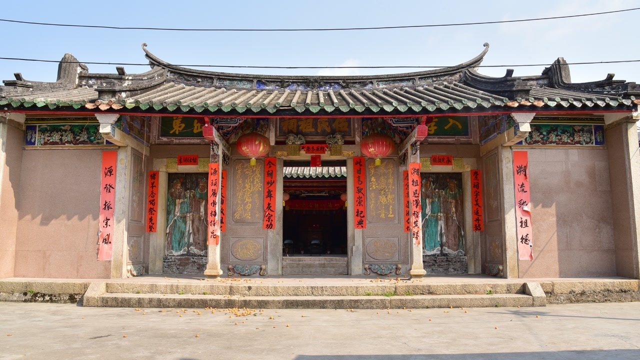 白坑伍氏祖祠重建开工仪式