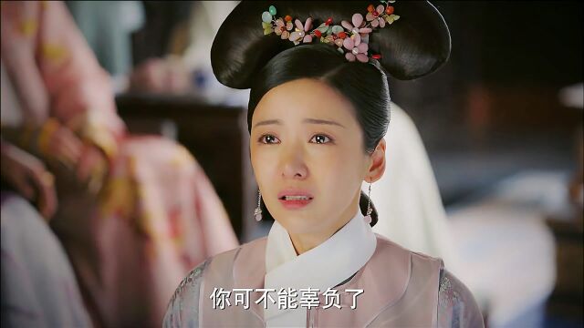 如懿传最苦命宫女“莲心”就算她为奴不忠,我也不会觉得她坏!