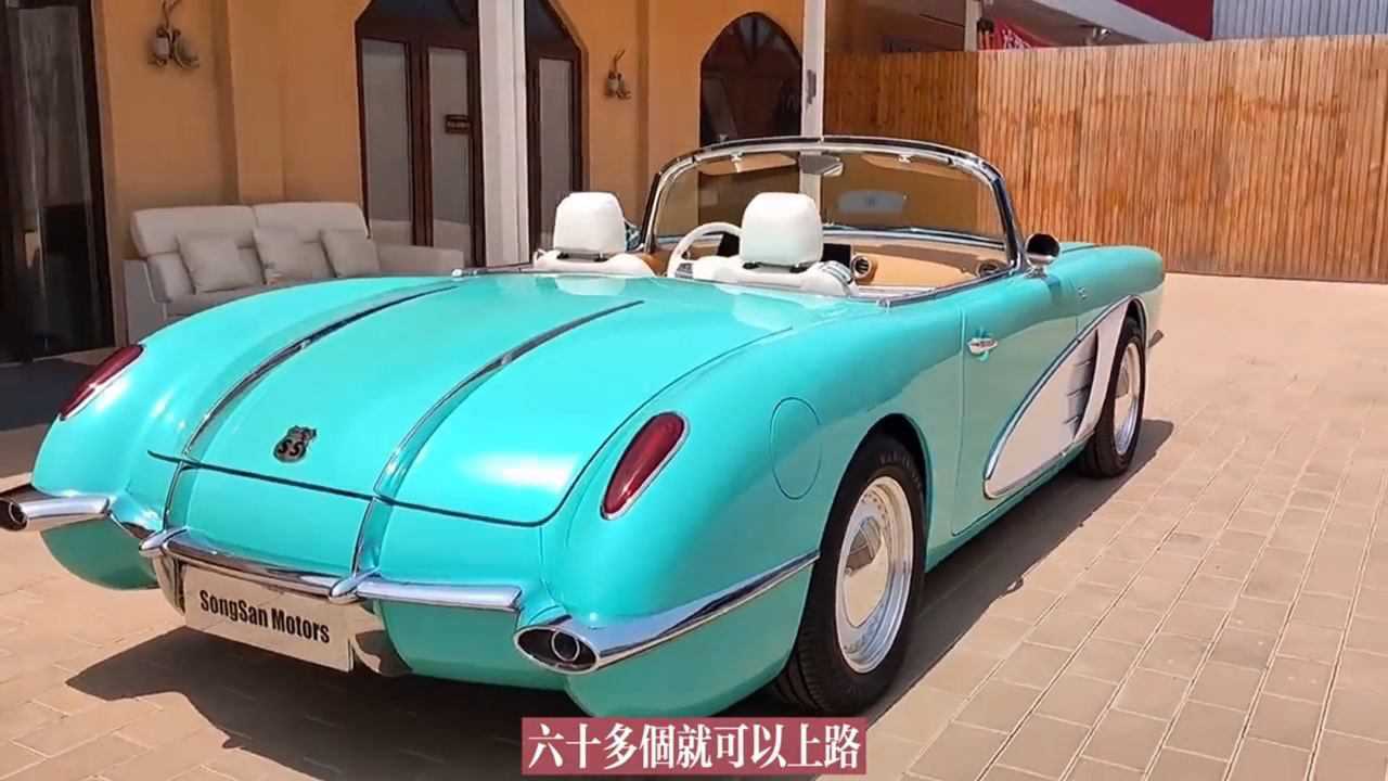 近代复古车型海豚ss