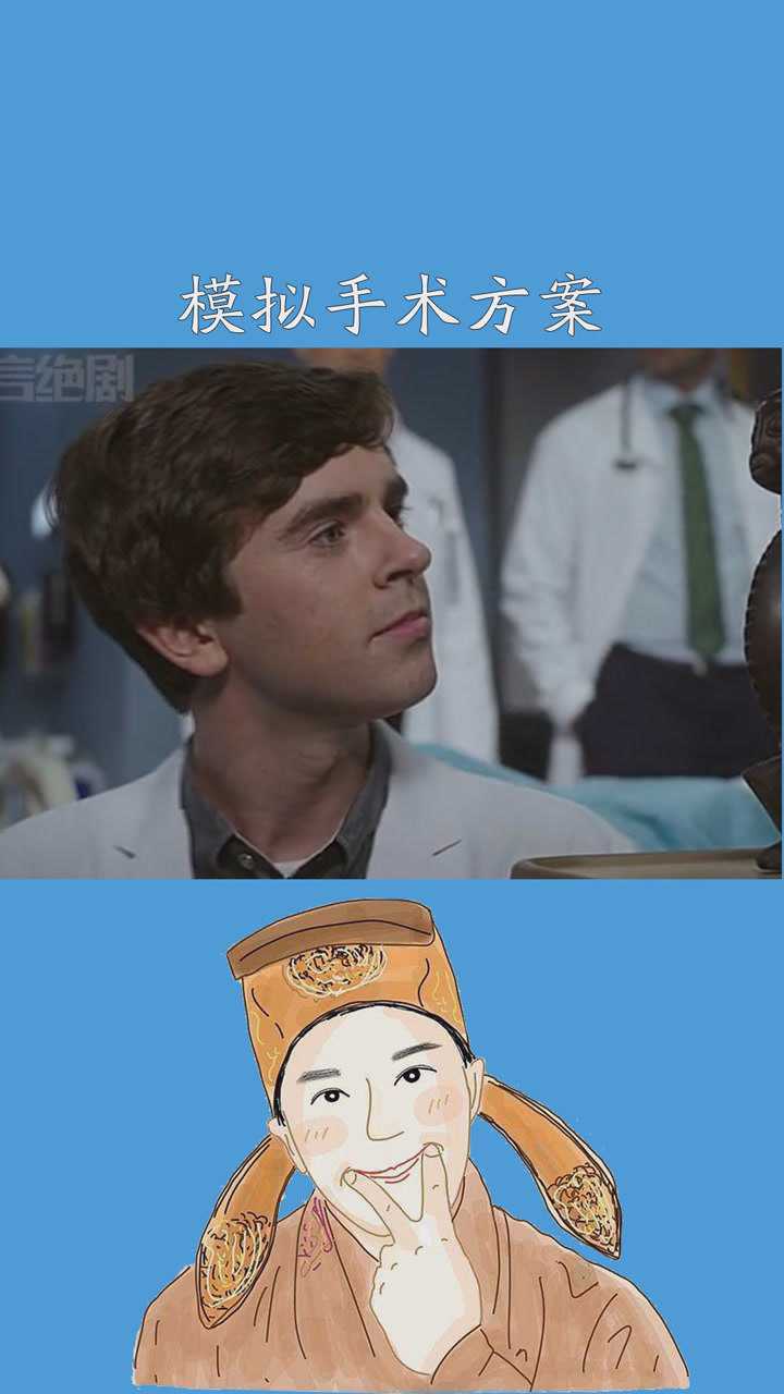 天才医生肖恩利用vr技术模拟手术方案!