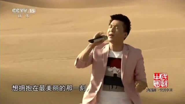 《天高地厚》演唱:杨帆,很感人的一首歌!