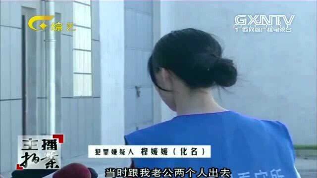 年轻女子长相出色,竟拍摄不雅视频,背后原因真可笑