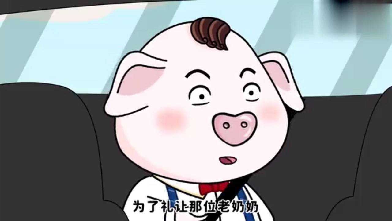 屁登的别有原因,是观察到了什么?