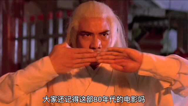 一部80年代的经典之作《天蚕变》