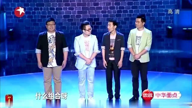 笑傲江湖:四人无实物表演“挤地铁”,摩肩接踵,太真实了