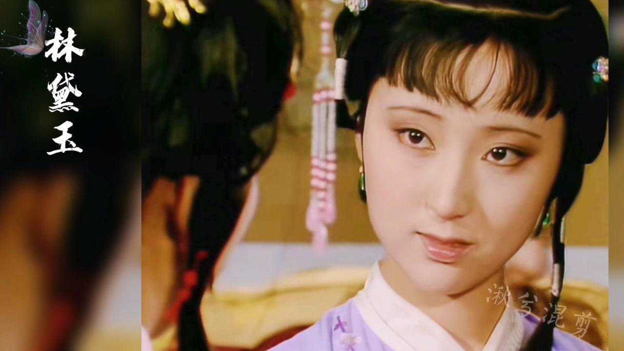 87版红楼梦美女合集一曲红楼梦满纸荒唐言一把辛酸泪感叹世事无常