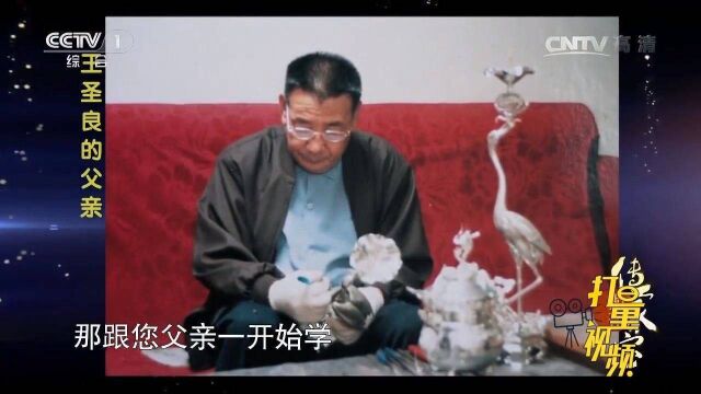 不简单!大师身残志坚,一手绝技把锡雕做出新花样