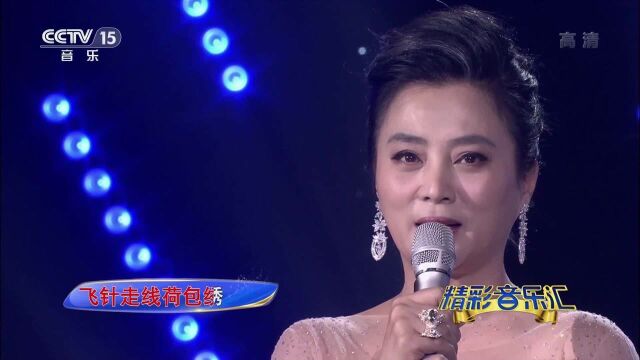 歌曲《美人吟》 演唱:李玲玉