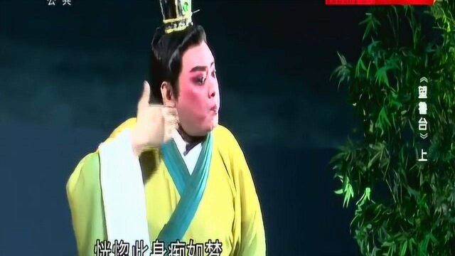 《望鲁台》上 (1)