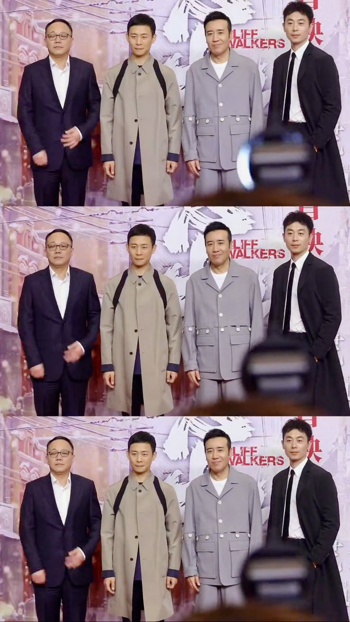 电影悬崖之上男团整团出列张译于和伟朱亚文一起走上首映礼的红毯