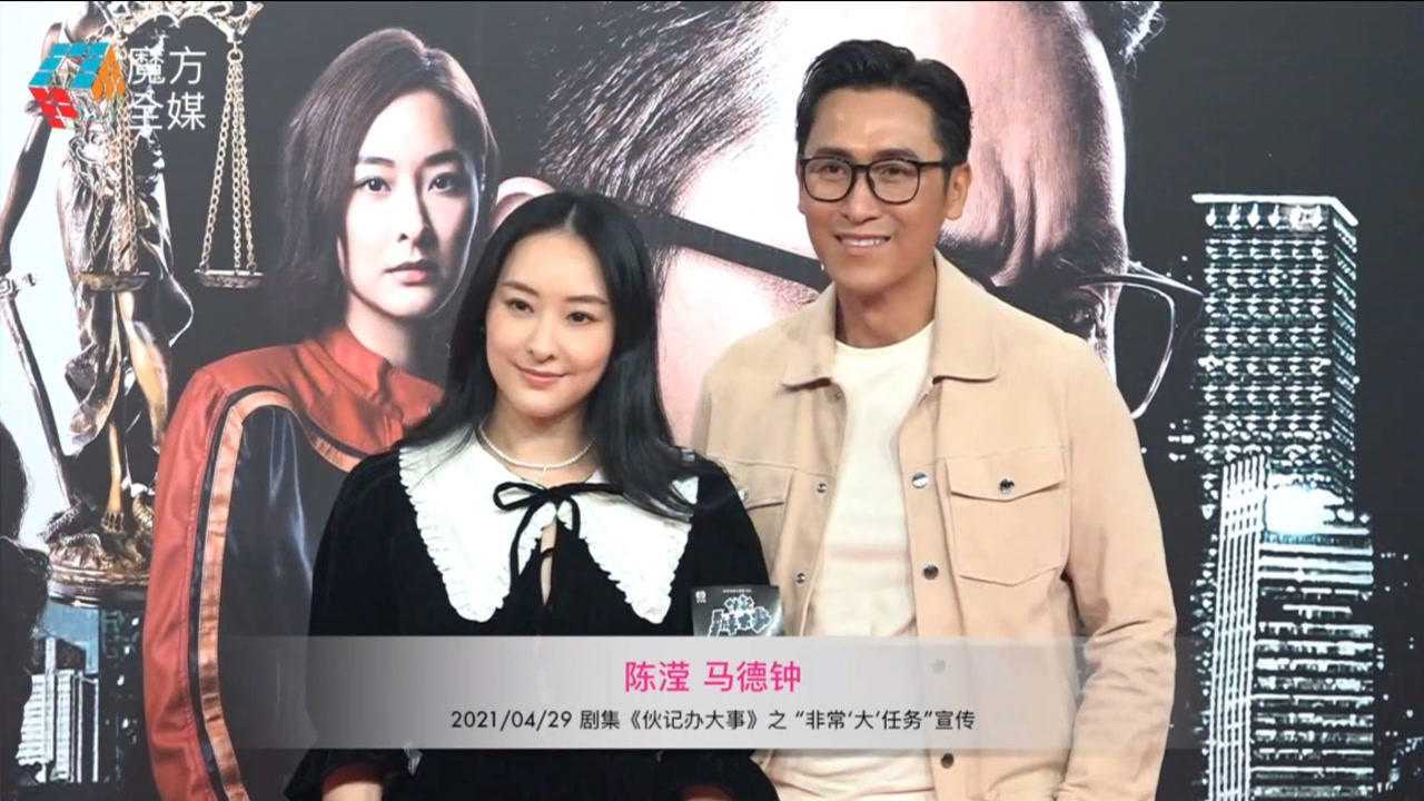 《伙记办大事》与马德钟"父女恋"获益良多 陈滢:以前的对手比较幼稚