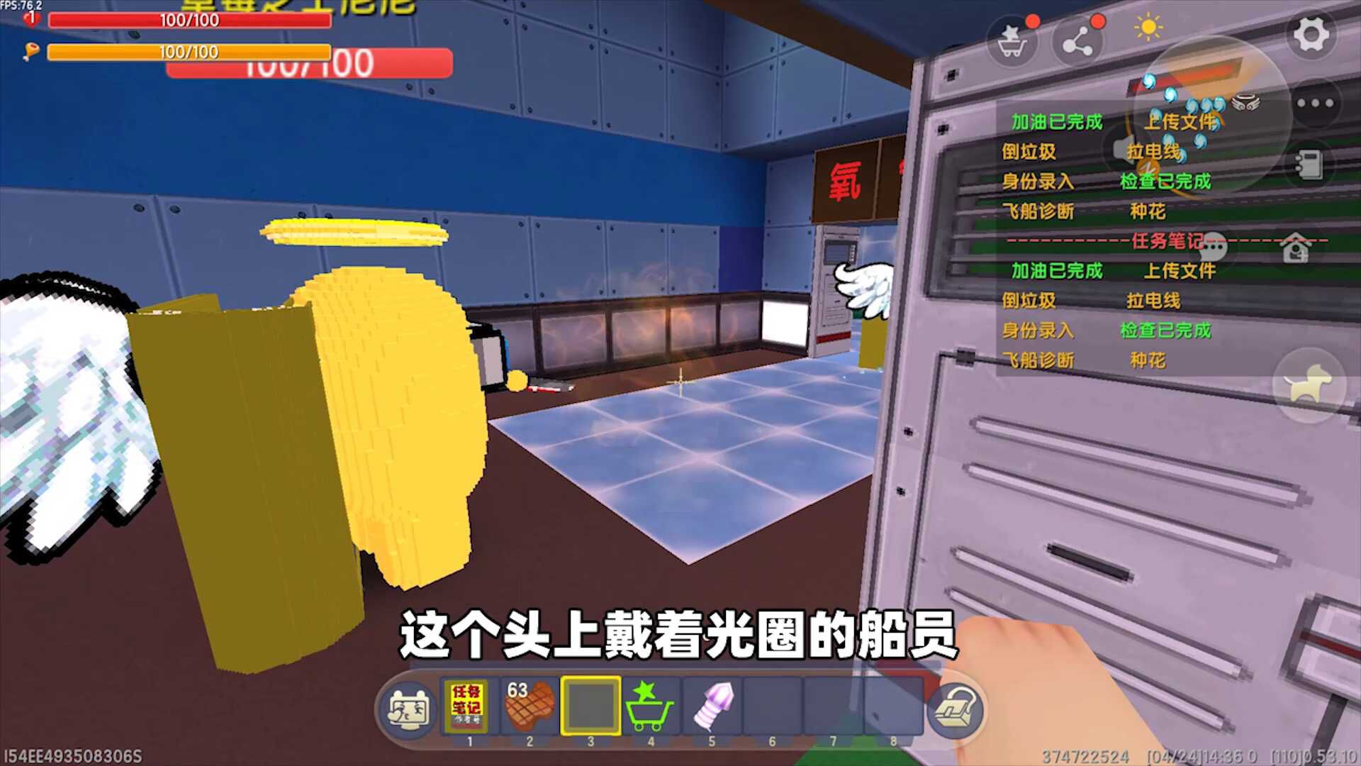 迷你世界半拉小剧场太空狼人杀天使与恶魔版本恶魔下诅咒天使清除诅咒